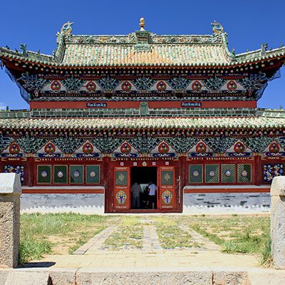 Erdene Zuu