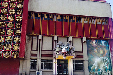 The Natural History Museum