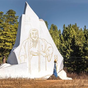 Dadal chingis khoshoo